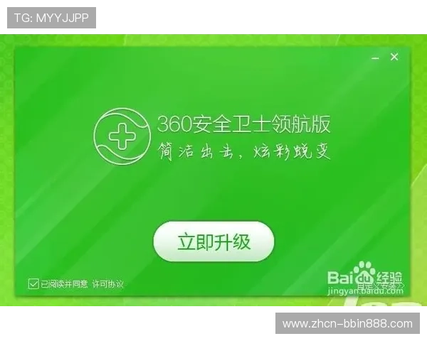 bbinapp苹果版官方下载完整流程详解让你快速安全安装游戏
