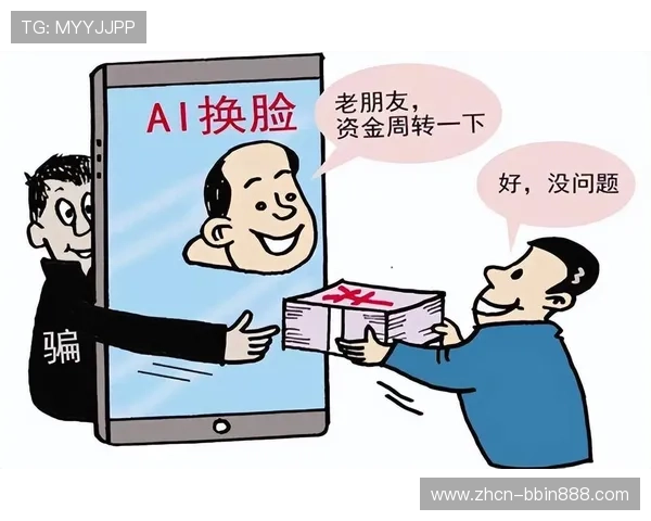 BBIN国际站如何保障玩家资金安全与个人信息隐私保护