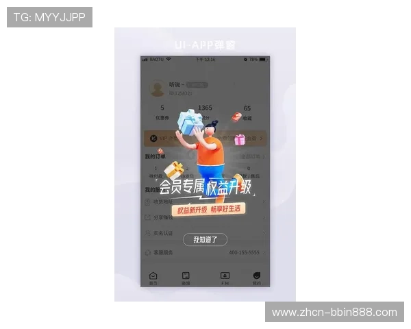 BBIN集团娱乐平台最新优惠活动与注册流程详解,助你轻松开启游戏之旅