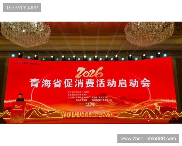 bbin体育入口2026年最新版本,提供稳定流畅的体育赛事在线投注服务