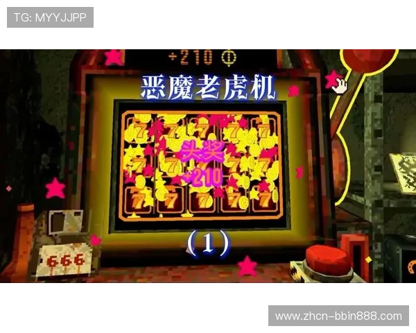 单机老虎机大满贯中奖概率分析,掌握关键技巧实现大满贯梦想