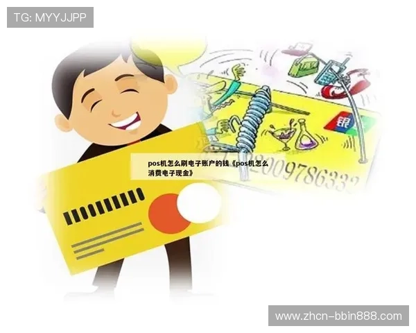 如何选择优质的老虎机现金电子平台，保障资金安全与游戏公平性